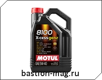 Motul 8100 5W40 X-Cess GEN2, 5�.
