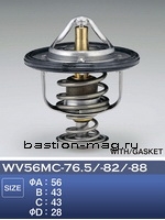 WV56MC-76.5 Tama