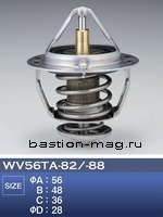 WV56TA-82 Tama