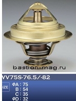 WV75S-82 Tama