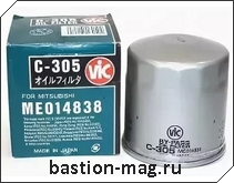 C305 Vic