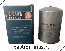 C510 Vic