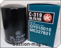 C-319 VIC