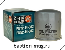 C-416 VIC
