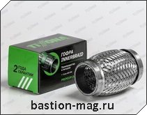 ����� ��������� d45mm-100mm