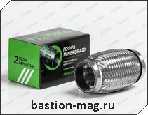 ����� ��������� d50mm-120mm