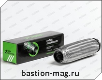����� ��������� d45mm-230mm