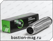 ����� ��������� d45mm-260mm