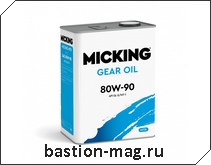 Micking 80W90 Gear Oil GL-5/MT-1, 4L