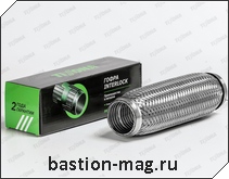 ����� ��������� d50mm-230mm Tixona,