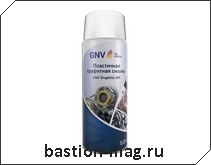 GNV�Graphite�AIR 520��.