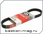 4PK938 GATES