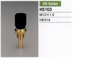 HS103 TAMA
