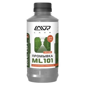 LAVR_LN2001