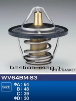 ��������� ��������� WV64BM-83 Tama - Mazda Freiendee J5D 1995-; Bongo, Sentia, Luce J5, JF; 8AH1-151-71B, 8AH2-151-71A, 8AL1-151-71, 8AL2-151-71, JE01-151-71, JF01-151-71A