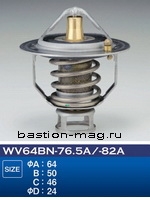 ��������� ��������� WV64BN-68SV Tama - VG30, RB25DET ���������� ��������� �� 68 ����.