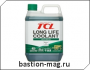 �������� TCL -50� 2��